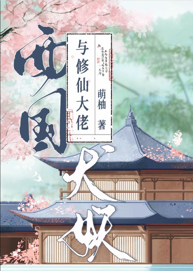 降谷从零开始的读档